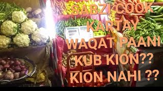 663_episode.Sialkot Special.SABZI KO COOK KARNAY KA BEHTREIN TRIQA.سبزی پکانے کا طریقہ ؟؟؟