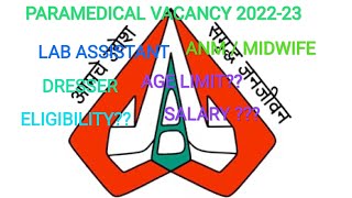 LAB ASSISTANT, ANM ( MIDWIFE) , DRESSER VACANCY @AURANGABAD CANTONMENT BOARD|| SALARY|| AGE LIMIT||