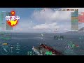 【wows】むっくの航海日誌　Ａ 46　z 52