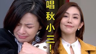 《炮仔聲》極惡之女│侵門踏戶 妍熙在家雯面前和正浩OOXX？│ Vidol.tv