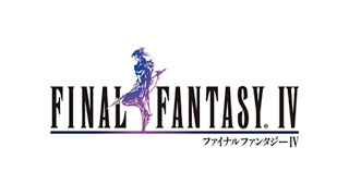 【ファイナルファンタジー４　実況プレイ　Part.1】　のんびり気ままにまったりプレイ！　【ＥＴ・ナベ】