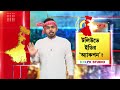 recruitemnt scam চাকরি চুরির টাকা দিয়ে টলিউড ইন্ডাস্ট্রিতে বিনিয়োগে এগিয়ে বাংলা