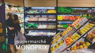 大好きなパリのオシャレスーパーMONOPRIXモノプリの商品をじっくり見る動画｜SUB｜パリ暮らしのVlog｜海外スーパー｜フランスの買い物
