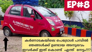 ഈ  വഴിയുള്ള യാത്രക്കാര്‍  കണ്ട് വെച്ചൊളു.. ഇവര്‍ എന്തിന്  ഇങ്ങിനെ  ചെയ്യുന്നു?#Karnataka Yathra-EP 8