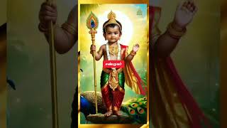 ஆறுமுகம் அருளிடும் அனுதினமும் ஏறுமுகம்#bakthisongs #tamil #tamilgodsongs #devotionalsongs #murugan