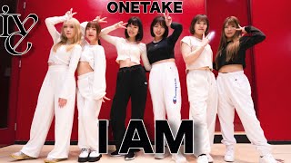 I AM / IVE Dance Cover Choreography ver. 踊ってみた！