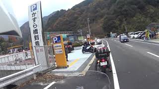 関西中型バイクツーリングクラブ　2020.11.21-23 四国秘境ツーリング　３日目　かずら橋編