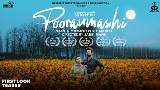 Pooranmashi ( ਪੂਰਨਮਾਸ਼ੀ ) Official Teaser || An Award Winning Short Film 2024 2025