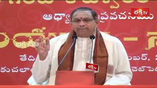 కలియుగంలో మానవ జీవన విధానం   | Sri Chaganti Koteswara Rao | Bhakthi TV