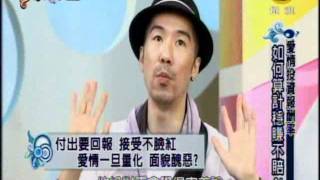 非關命運：愛情投資報酬率 如何算計穩賺不賠?(2/3) 20111018