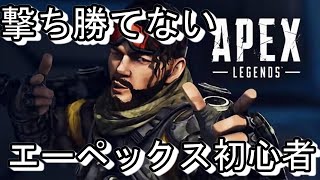 【APEX】＃96・参加型！ランクマッチやる！シルバーです。概要、説明欄読んでね！