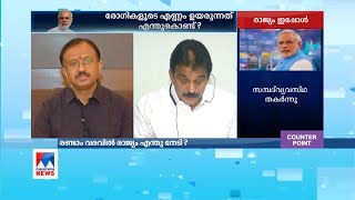 രോഗവ്യാപനം തടയാനാണ് ലോക്ക്ഡൗണിൽ രഹസ്യാത്മകത സൂക്ഷിച്ചതെന്നതിൽ വാസ്തവമെന്ത്?