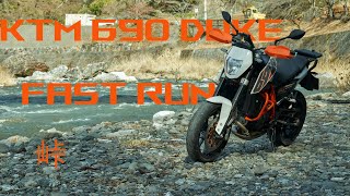 [RAW] KTM-690 ডিউক। দ্রুত রান