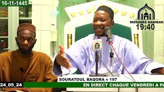 Imam Mahi Ouattara Tafsir de la sourate Al Baqara v.197 le 24 mai 2024