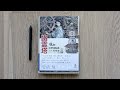 The Haunted Tower - Miyazaki Hayao Book 幽霊塔 江戸川乱歩 宮崎駿