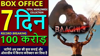 Baaghi 3 Day 7 Box Office Collection, Baaghi 3 Total Worldwide Collection | Tiger Shorff