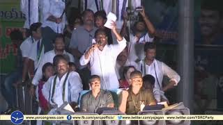 YS Jagan speaks on Chandrababu \u0026 Lokesh Corruption over 4 Lakh Crores