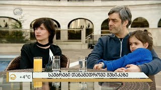 სალომე არშბასა და ბახვა ბრეგვაძის ინტერვიუ ნიკა მაჩაიძესთან და ტუსია ბერიძესთან