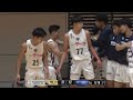 琉球 u18 vs fe名古屋 u18｜インフロニア b.league u18 championship 2024 3回戦｜2024.11.30｜ 高崎アリーナ