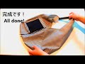 長方形の布を折り畳んで縫うだけ😲！雑誌も入るサイズ 📚 あづまショルダーバッグ easy to make origami shoulder bag.