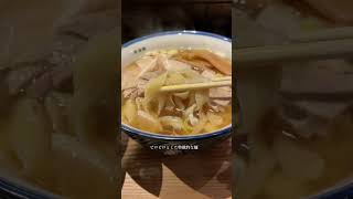 2024年1月5日OPEN！銀の葡萄の新ブランド！！ 1/f 【兵庫県ラーメン】ラーメン分隊長。第290回 #shorts