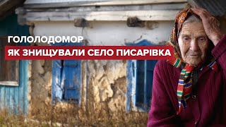 Документальний фільм про Голодомор. Шокуючі зізнання очевидців