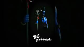 Lord Shiva Whatsapp Status tamil | Dasavatharam | kallai mattum kandaal song | V A Trends Tamil