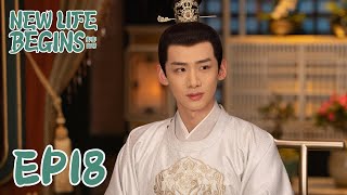 【ENG SUB】New Life Begins 18 卿卿日常 | Bai Jingting, Tian Xiwei, Chen Xiaoyun |