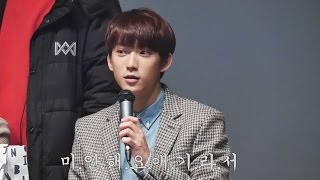 170108 홍대 팬싸인회 B1A4 공찬 - 미안해요 애기라서