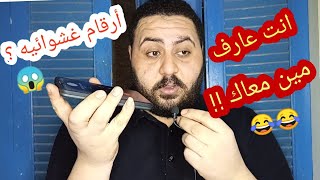 مقلب \