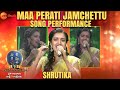 Maa Perati Jamchettu Song Performance | Saregamapa Championship | Every Sunday At 9PM | Zee Telugu