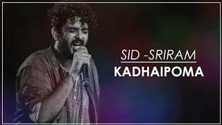 Sid Sriram Melody Hits | sid sriram melody songs| Sid Sriram Song Jukebox | Tamil Songs