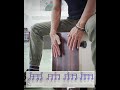 木箱鼓進階過門 cajon fills cajon grooves