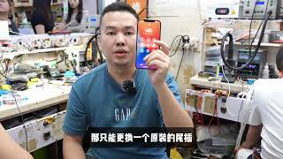 苹果手机充不了电怎么解决？ iPhone 12pro max 充不进电，清理充电口。更换尾插排线全过程。#iphone12promax #苹果手机维修 #苹果手机不充电 #苹果手机……