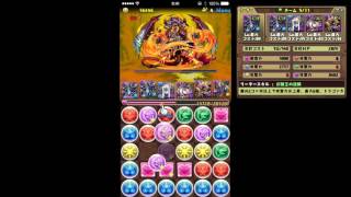 【パズドラ】「アグニ　降臨！」天火神 超地獄級 攻略（ゼローグ∞PT ）with 夜刻神・ツクヨミ＝ドラゴン