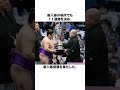 【新入幕優勝】尊富士に関する雑学