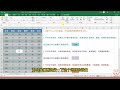 excel表格中的4種數據加密法❤️ four data encryption methods in excel