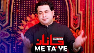 Pashto New Songs 2024 | Janan Mi Ta Ye | Shah Farooq New Pashto Songs 2024 | Official Music Video