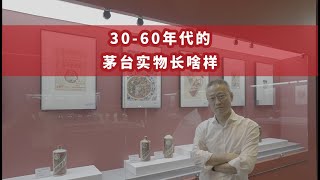 了解了这些茅台酒，您就算茅台老酒高考985以上录取标准过关的同学了。