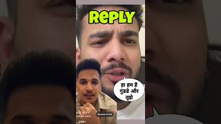 Elvish  Yadav Reply On Prince Narula Rodies Controversy Elvish Yadav vs Prince Narula New update