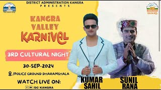 LIVE🔴: 3rd Cultural Night | Kangra Valley Karnival - 2024 Dharamshala | 30-Sep-2024 | DC Kangra