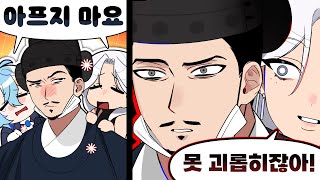 대감 아프면 안돼ㅠㅠ 안된다고.