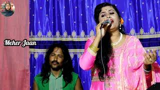 Sishu Kaler Balo Basa Re || Singer Anisa Sorkar || Bangla Song || Folk Song || Meher  Jaan