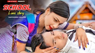 Mehram - Jersey | Very Sad School Love Story | Shahid Kapoor | New Hindi Sad Song 2022 | Adi  |GMST