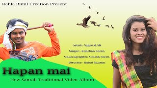 E Hapan Mai Santali Video || New Santali Song 2020 || Sili Tudu \u0026 Sagen Hembram