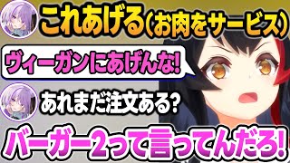 自由すぎるバイト達に鋭いツッコミが止まらないミオしゃ店長【大神ミオ/猫又おかゆ/白上フブキ/鷹嶺ルイ/ホロライブ/切り抜き】