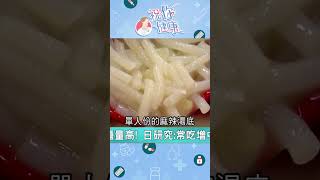 研究曝：「拉麵」鈉含量極高！一天吃「2碗鍋燒意麵」：恐增＂心血管疾病、腎臟病、血壓升高＂等風險｜祝你健康