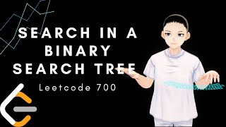 Leetcode 700 - Search in a Binary Search Tree (JAVA, Solution Explain!)