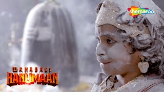 क्यों लगाया श्री हनुमान ने अपने शरीर को भस्म ? | Sankat Mochan Mahabali Hanuman | EP 35