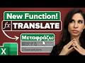 Stop Copy-Pasting! New Excel TRANSLATE Function is Here